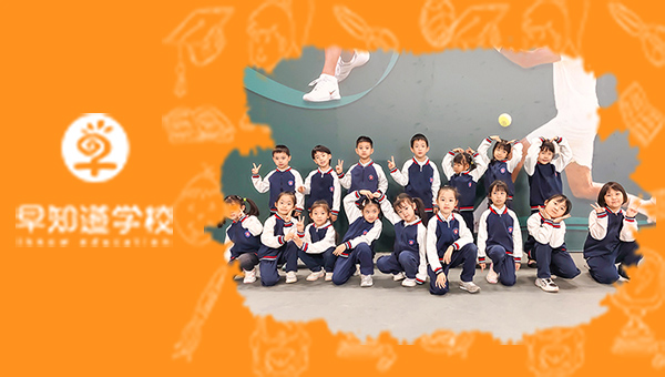 故事最后一頁—早知道幼兒園全年班畢業回顧